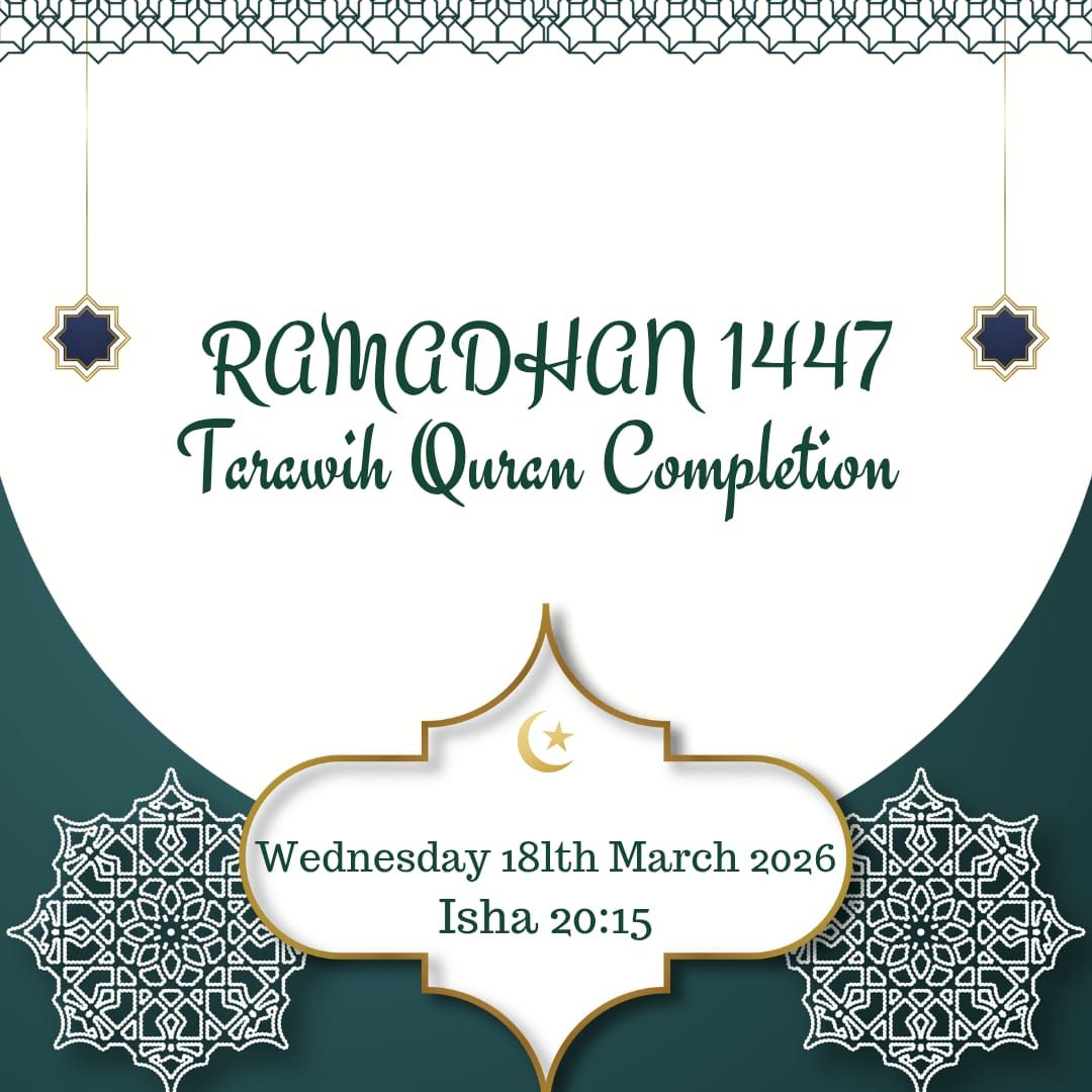 Khatum ul-Qur'an Invitation